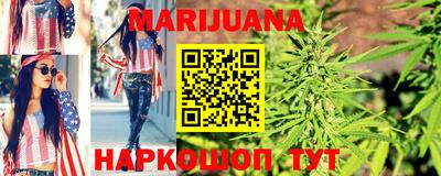 бутират Волжск