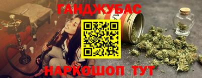 кристаллы Волгодонск