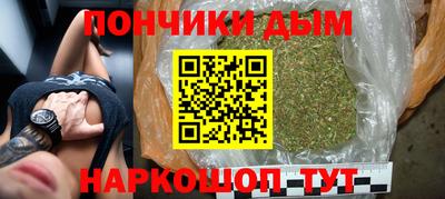 кристаллы Волгодонск