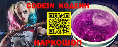 кристаллы Волгодонск