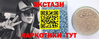 бутират Волжск