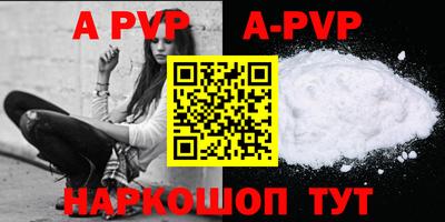 бутират Волжск