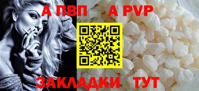 кристаллы Волгодонск