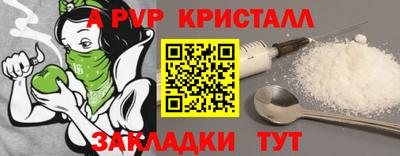 кокаин перу Гусев