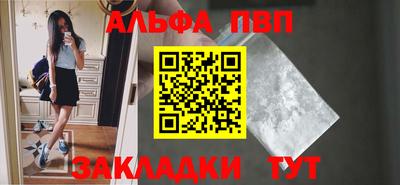 бутират Волжск