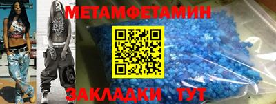 бутират Волжск