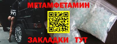 сатива Бугуруслан