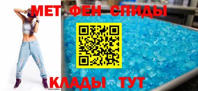 кристаллы Волгодонск