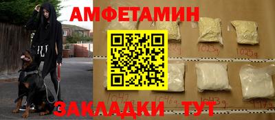 бутират Волжск