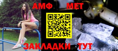 бутират Волжск