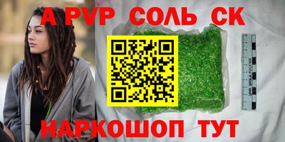 MDMA Волжский