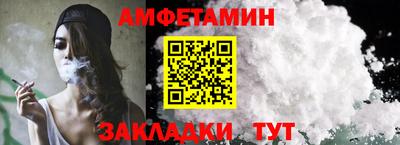 бутират Волжск