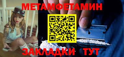 бутират Волжск