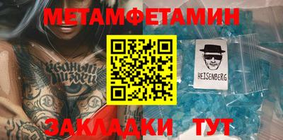 MDMA Волжский
