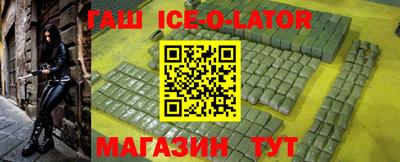 кристаллы Волгодонск