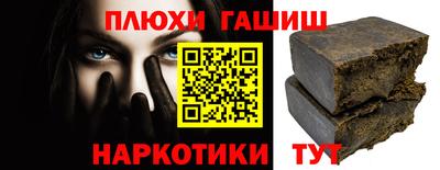 ПСИЛОЦИБИНОВЫЕ ГРИБЫ Азнакаево