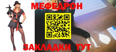 кристаллы Волгодонск