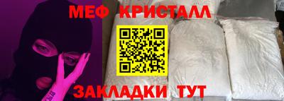 сатива Бугуруслан