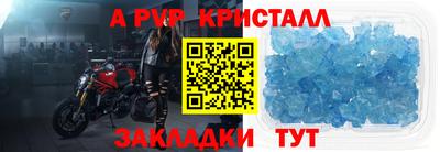 MDMA Волжский