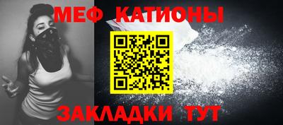 кристаллы Волгодонск