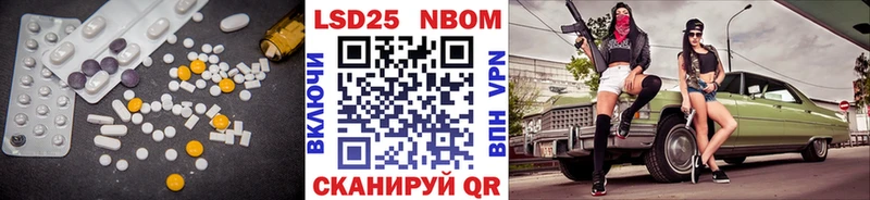 Лсд 25 экстази кислота  Гатчина 