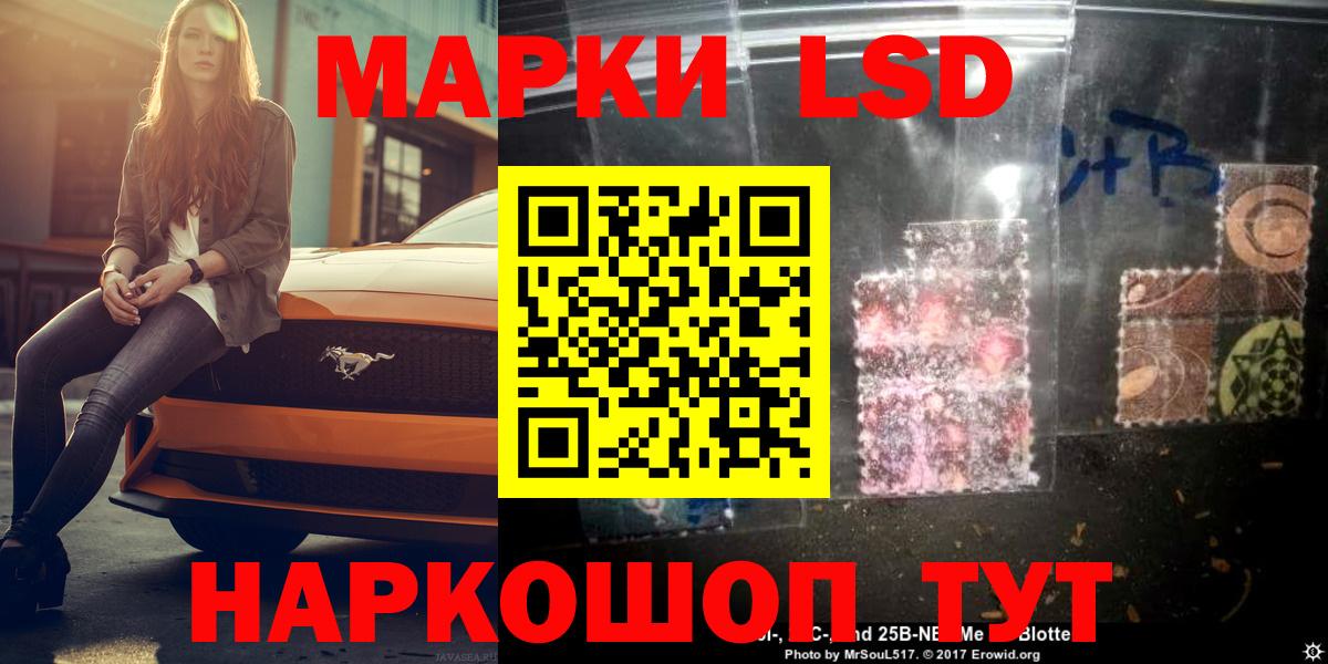 Лсд 25 экстази ecstasy  LSD-25 экстази  Гатчина  Вход с VPN 
