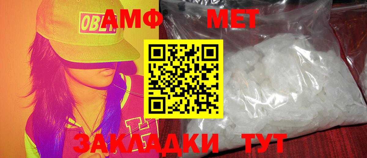 Метамфетамин Декстрометамфетамин 99.9% Гатчина