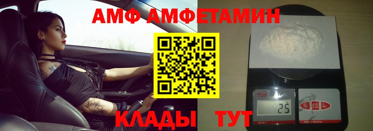 Метамфетамин  Гатчина  Первитин кристалл  Первитин кристалл 