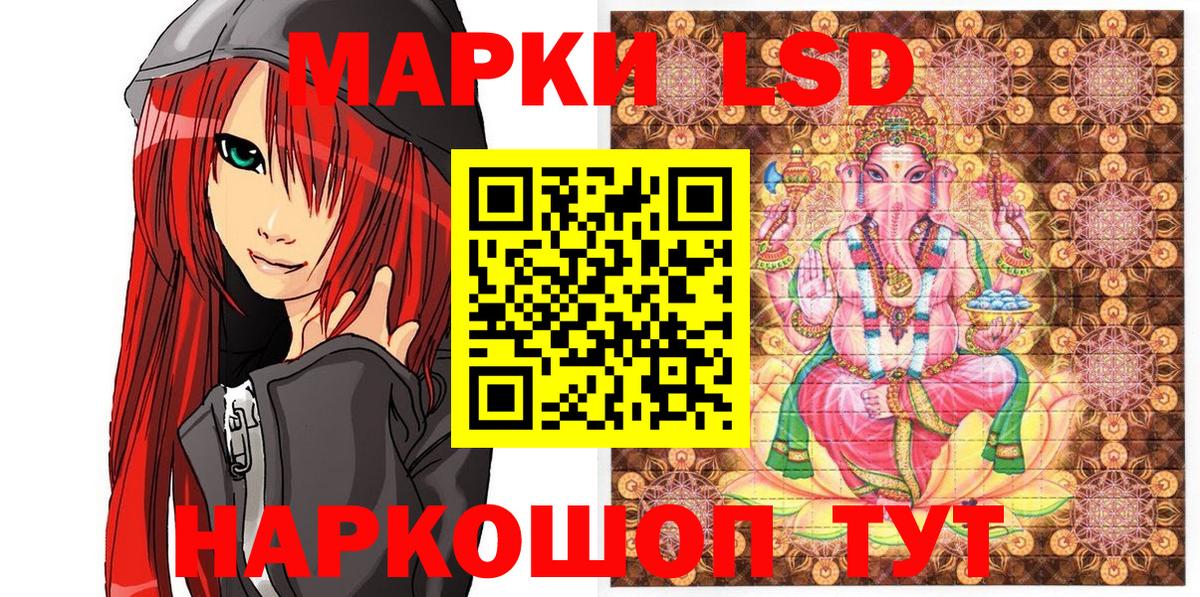 Наркотические марки 1,8мг  цена наркотик  Гатчина  Марки NBOMe 