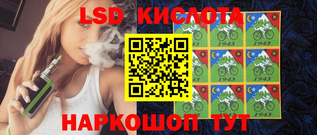 Наркотические марки 1,5мг Гатчина