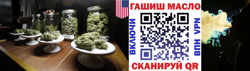 Дистиллят ТГК Wax  закладка  Гатчина 