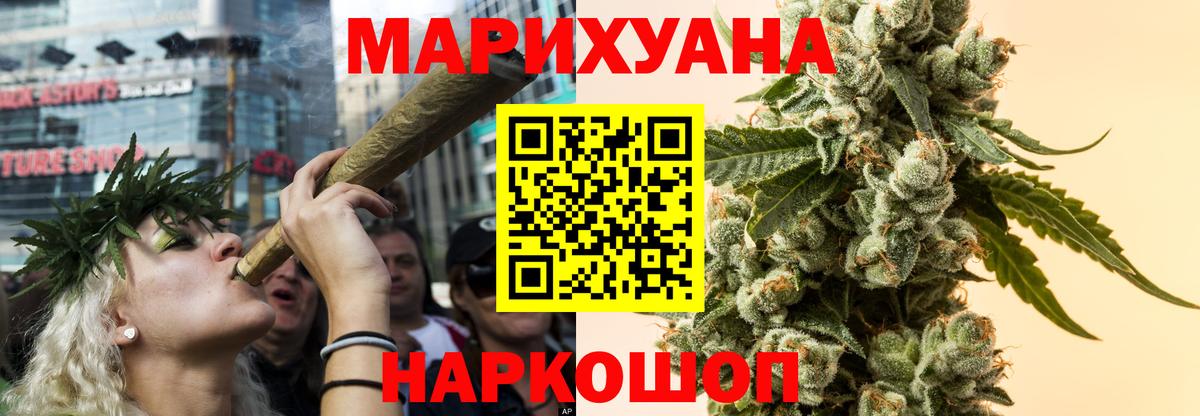 Гатчина  COCAIN  Вход с VPN  МЕФ  ГАШ  Каннабис  MDMA  Вейп ТГК 