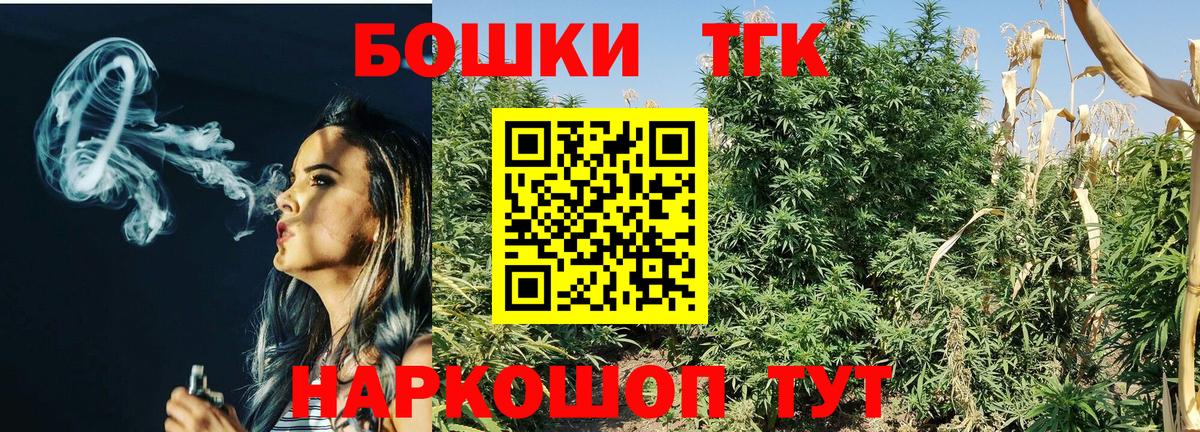 Гатчина  МАРИХУАНА VHQ  Шишки марихуана планчик  Вход с VPN 