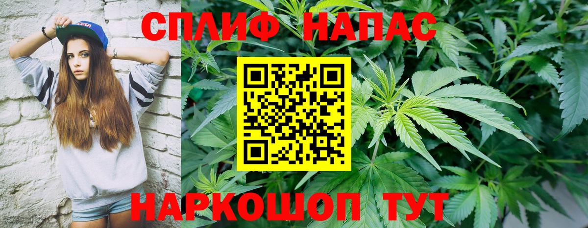 Шишки марихуана THC 21%  Бошки марихуана тримм  Бошки Шишки White Widow  Гатчина 